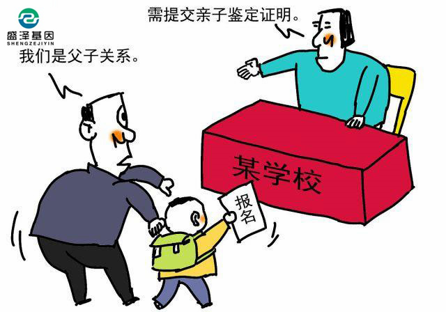 给孩子迁户口做亲子鉴定，意外得知孩子真实身份！