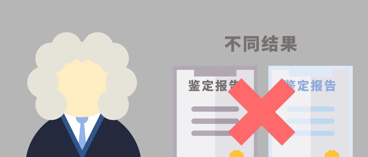 笔迹的形成时间能否进行鉴定?3 笔迹的形成时间能否进行鉴定?3