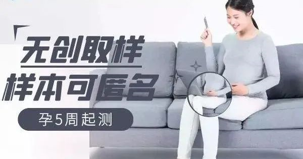 中山人民医院可以做产前亲子鉴定吗？