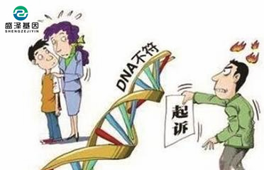 男人看到亲子鉴定书失声痛哭，妻子：你要坦然面对！