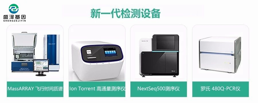 基因测序仪除了能用来做亲子鉴定，还能检测遗传病！