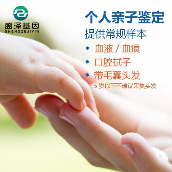 在哪些情况下需要做一个司法亲子鉴定或隐私亲子鉴定？
