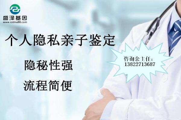 亲子鉴定案例故事：儿子不是他的，妻子却说只为了给前男友生子