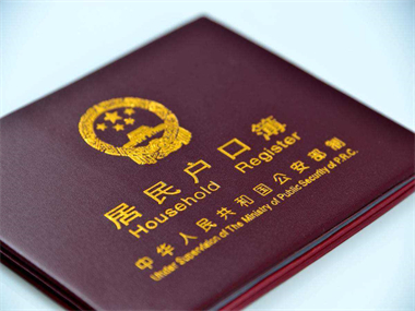 中山上户口司法鉴定所：当事人上户口亲子鉴定流程是怎样的？