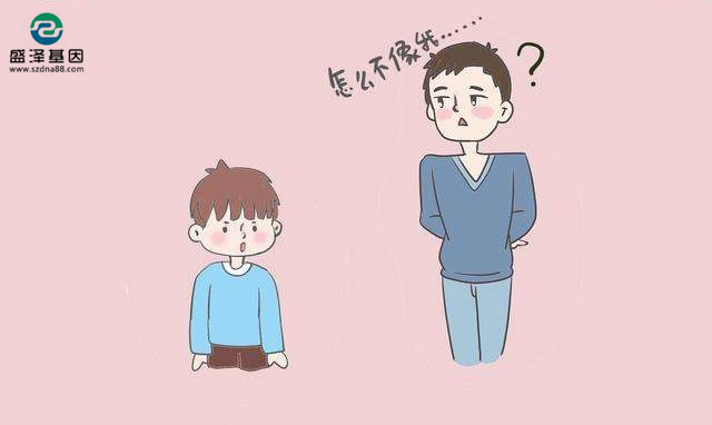 4次亲子鉴定让爸爸怀疑人生：“儿子太帅，居然是隔代遗传？”
