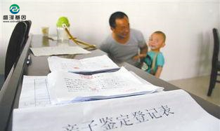 广东女房客竟伪造了一份假的亲子鉴定带孩子要抚养费！？