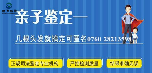 为什么越来越多人做亲子鉴定？原因：上户口、财产纠纷、隐私等
