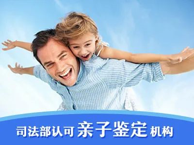 做司法亲子鉴定到哪个部门？要什么样本证件？
