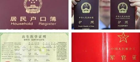 汕头做司法亲子鉴定到哪个部门？要什么样本证件？