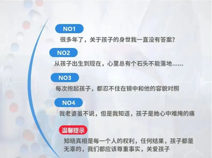 中山亲子基因鉴定准确率如何？亲子鉴定多少钱一次？