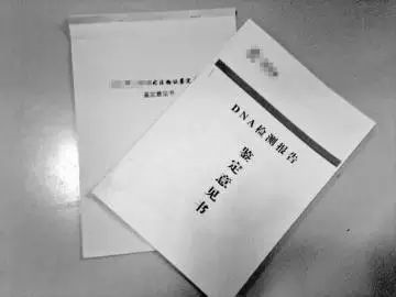 司法亲子鉴定报告怎么做？需要采集什么样本？
