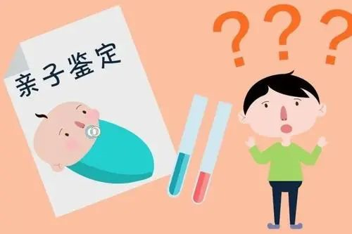 DNA隐私亲子鉴定中心个人亲子鉴定流程怎么做？