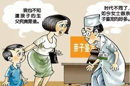 孩子长得像邻居，到鉴定所鉴定结果真是邻居的！