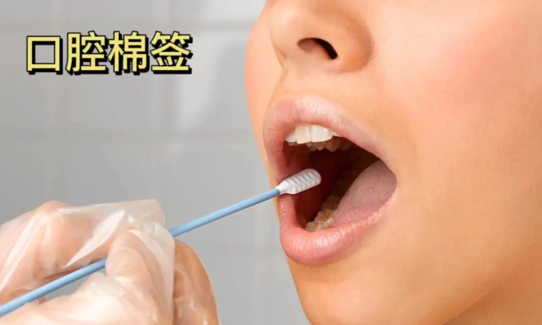 亲子鉴定样本采集棉棒上的血痕可以吗？