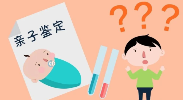 个人亲子鉴定样本邮寄怎么做？司法亲子鉴定需要什么条件？