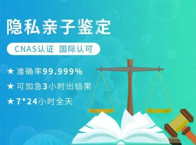 个人亲子鉴定样本邮寄怎么做？司法亲子鉴定需要什么条件？