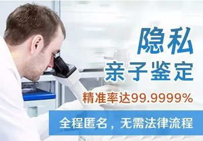 隐私亲子鉴定自己一人能完成样本采集吗？