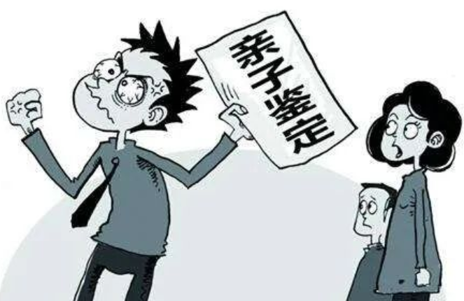 亲子鉴定、亲缘鉴定因怀疑或者证明走入寻常百姓家！
