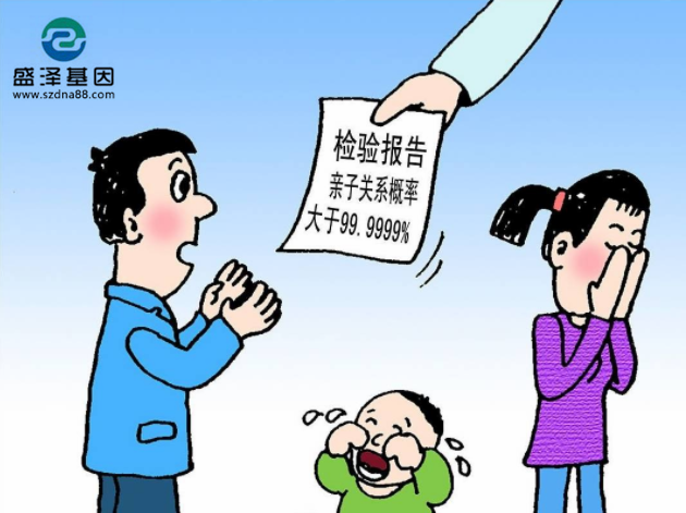 血液亲子鉴定这种方法：每四个孩子就有一个是非亲生的？
