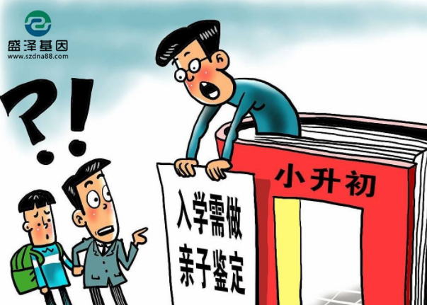 血液亲子鉴定这种方法：每四个孩子就有一个是非亲生的？