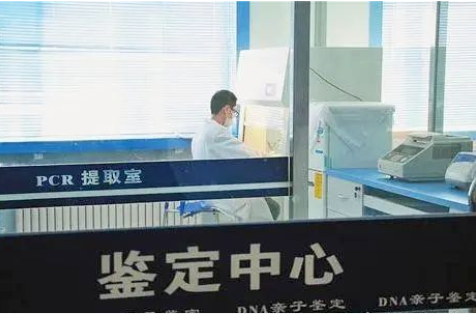 医院有亲子鉴定科吗？亲子鉴定挂哪一科？