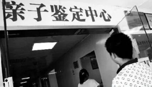 做亲子鉴定需要申请吗？如何亲子鉴定？