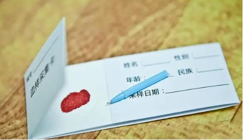 隐瞒对方邮寄样本做隐私亲子鉴定违法吗？有法律效力吗？