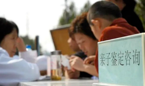 对隐私亲子鉴定承担法律责任，不让亲子鉴定成“伤害婚姻鉴定”