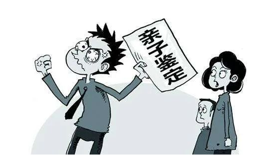 个人亲子关系鉴定是在非司法程序情形下保护委托人隐私进行的鉴定