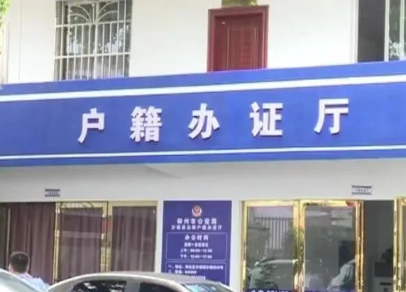 对于无出生证的孩子，上户口就必须要做亲子鉴定证明吗？