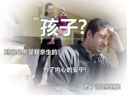 个人邮寄样本做隐私亲子鉴定结果保密