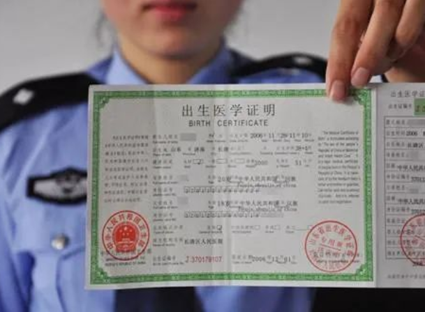 对于无出生证的孩子，上户口就必须要做亲子鉴定证明吗？