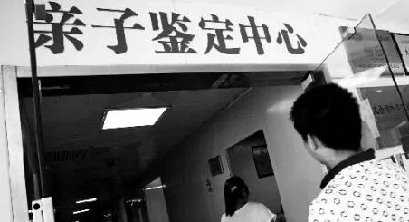 对比血清分类学测试和白细胞抗原测试，亲子（缘）鉴定靠不靠谱？
