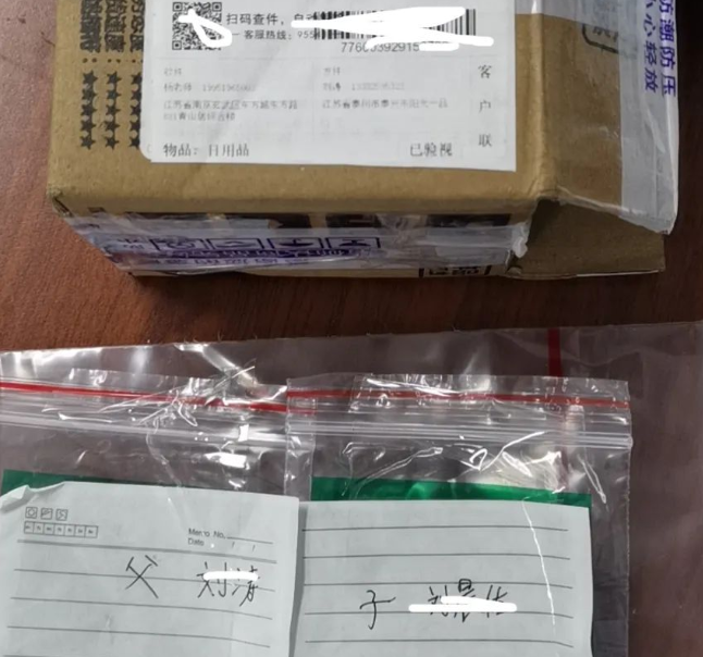 毛发可以做亲子鉴定检材吗，怎么采集样本才可以？