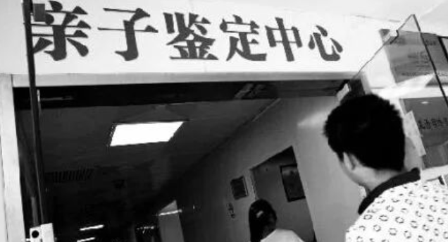 亲子鉴定让他的抑郁症不治而愈