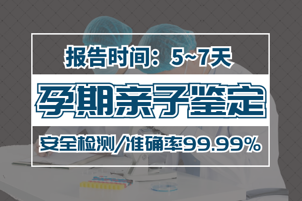 八年夫妻喜得二胎，竟因一次亲子鉴定揭露背后真相！