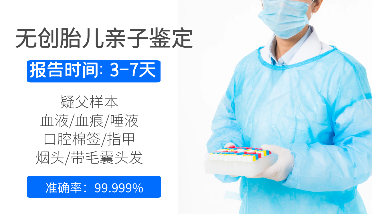 珠海斗门如何做亲子鉴定，珠海斗门做亲子鉴定费用是多少钱？