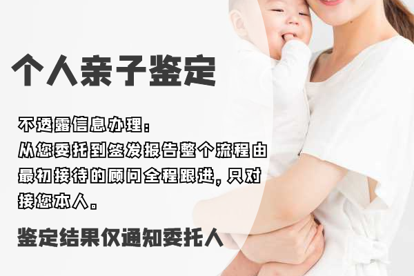 中山古镇的亲子证明怎么开，是不是要做司法亲子鉴定？