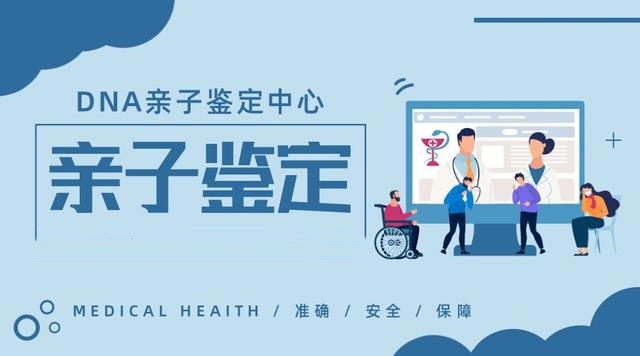 中山出生证明亲子鉴定需要多少钱？加急1天可以办吗？