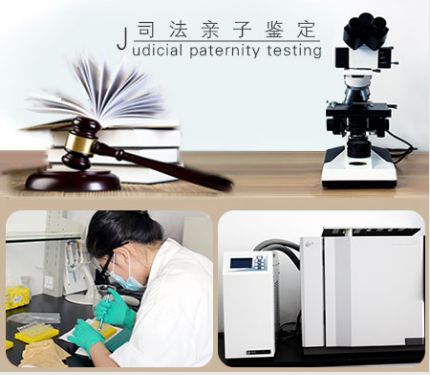 中山个人亲子鉴定不需要要身份证明就可以做！