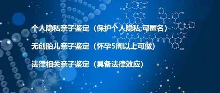 中山个人亲子鉴定和司法亲子鉴定怎么做？