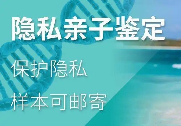 中山亲子鉴定不是应该到医院里做吗？