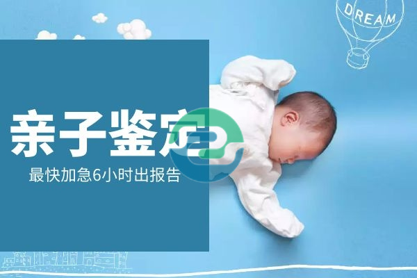 中山亲子鉴定就成了很多人寻求真相的选择