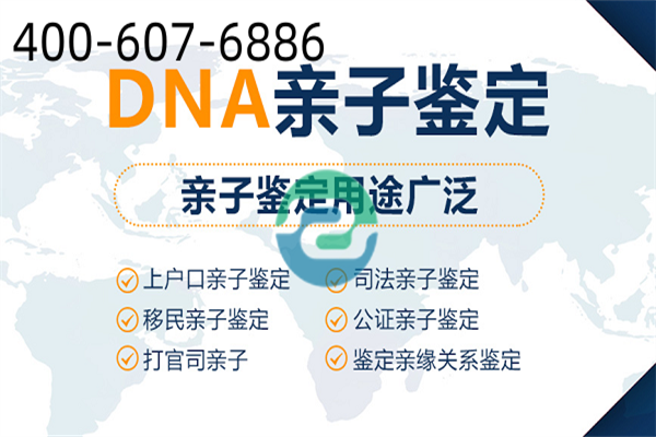 常规样本采集方式介绍-中山dna亲子鉴定中心