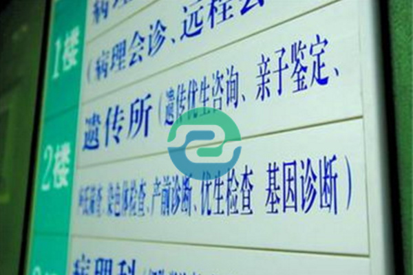中山亲子鉴定应当向亲子鉴定机构提交哪些材料呢？