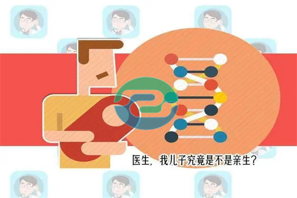 这种鉴定方法可靠吗？中山无创胎儿孕期亲子鉴定介绍