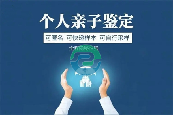 中山亲子鉴定的常见情况