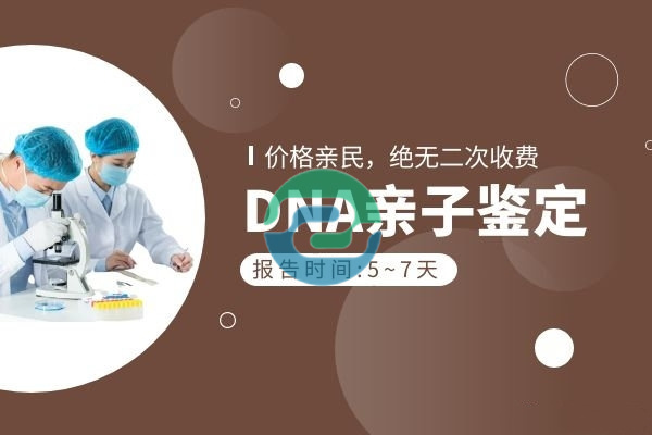 中山亲子鉴定应准备哪些材料？