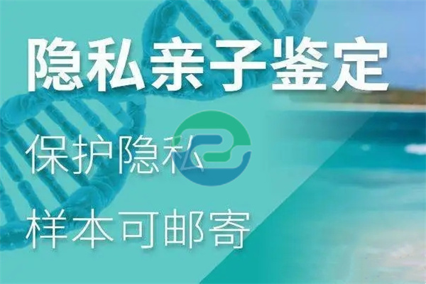 中山上户口亲子鉴定是怎么做的？要具备些啥手续？