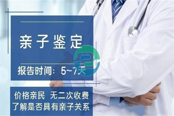 中山亲子鉴定需要预约吗？